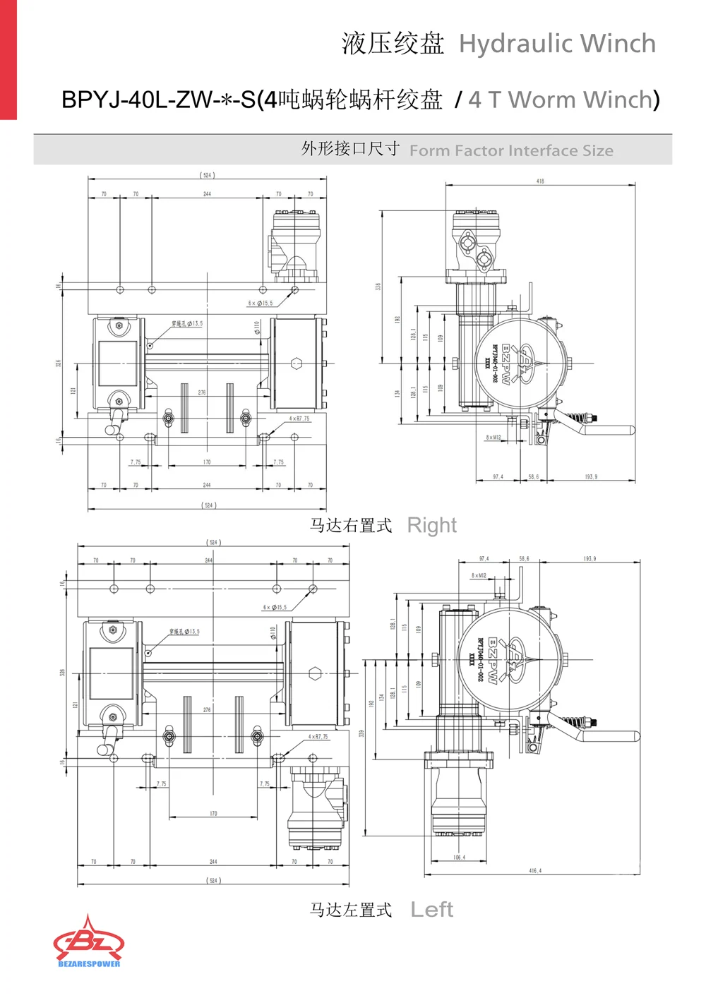 蜗轮蜗杆 BPYJ-40L 系列 — 技术资料 2