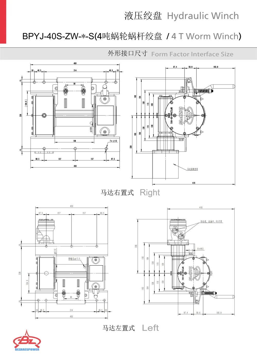 蜗轮蜗杆 BPYJ-40S 系列 — 技术资料 2