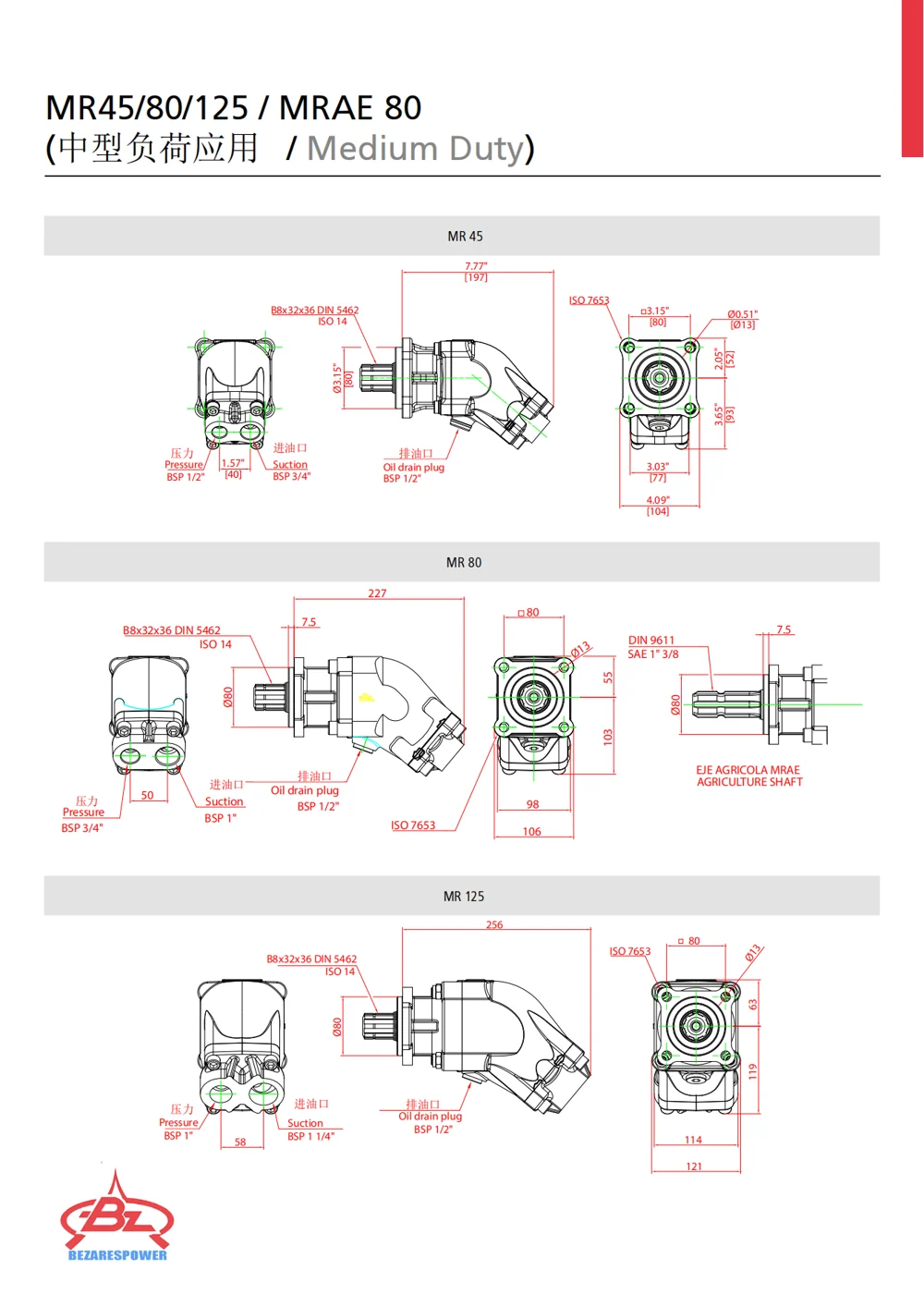 MR 系列中型斜轴柱塞泵 — 技术资料 2