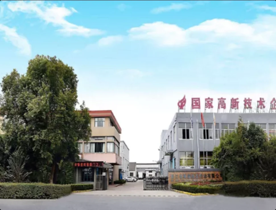 公司简介